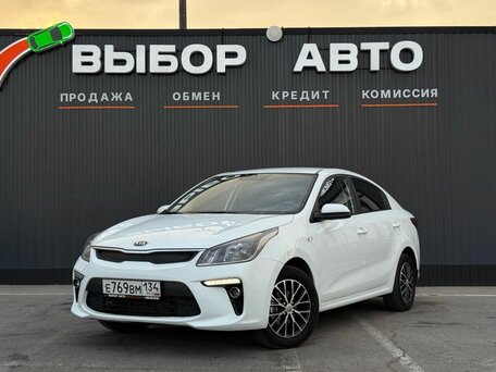 Kia Rio IV
