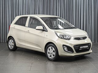 2011 Kia Morning II, бежевый, 694000 рублей, вид 1
