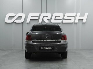 2009 Opel Astra H Рестайлинг, синий, 599000 рублей, вид 4