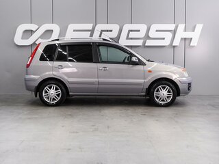 2012 Ford Fusion I Рестайлинг, серый, 849000 рублей, вид 5
