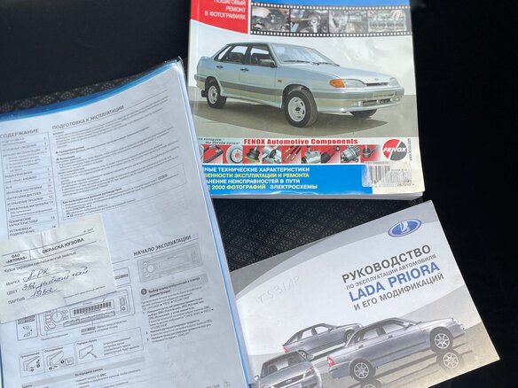 2016 Lada (ВАЗ) Priora I Рестайлинг, зелёный, 530000 рублей - вид 15
