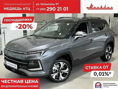 Москвич 3