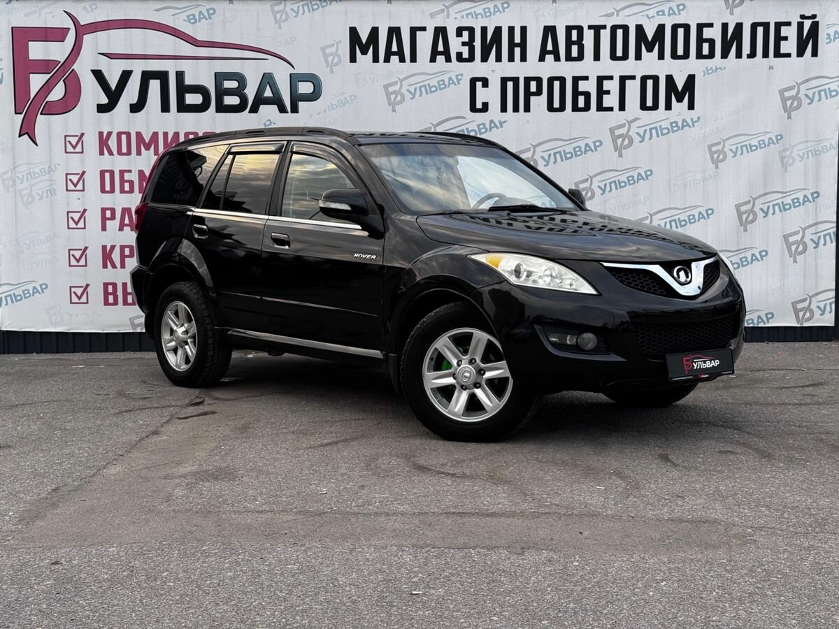 Открыть фотографии: Great Wall Hover H5