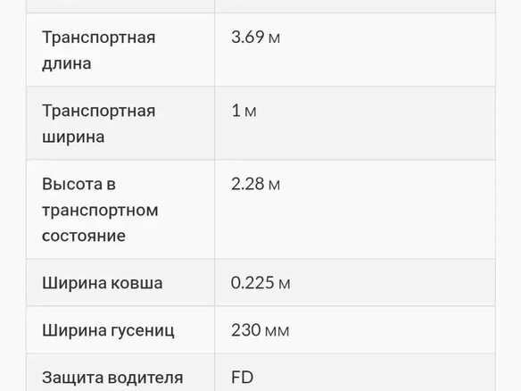 2007 Hitachi Гусеничные, 1650000 рублей - вид 13