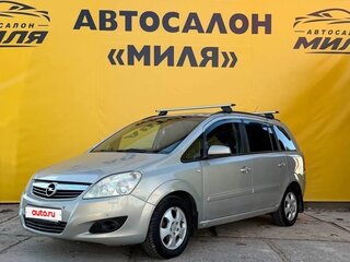2008 Opel Zafira B Рестайлинг, бежевый, 489000 рублей, вид 1