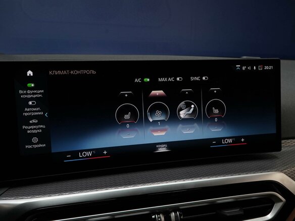 2024 BMW 3 серии 320i VII (G2x) Рестайлинг 2, серый, 5598888 рублей - вид 21