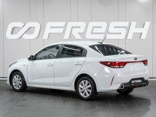 2020 Kia Rio IV, белый, 1179000 рублей, вид 2