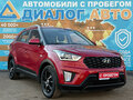 2020 Hyundai Creta I Рестайлинг, красный, 1920000 рублей - вид 2