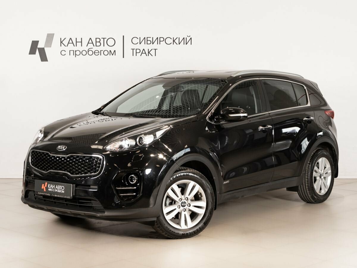 Открыть фотографии: Kia Sportage IV