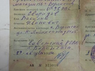 1974 ЗАЗ 968 А, белый, 40000 рублей, вид 4