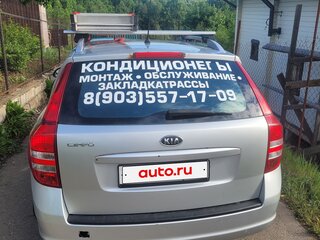 2008 Kia Ceed I, серебристый, 400000 рублей, вид 3