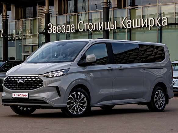 2026 Ford Tourneo Custom SWB II, серый, 9975000 рублей