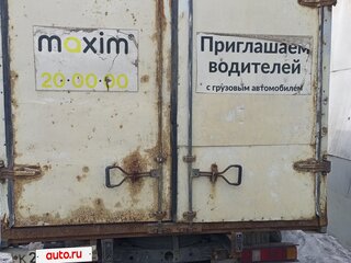 2008 ГАЗ ГАЗель (2705), белый, 370000 рублей, вид 3