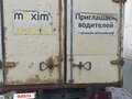 2008 ГАЗ ГАЗель (2705), белый, 370000 рублей - вид 2