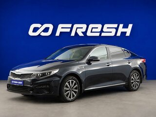 2019 Kia Optima IV Рестайлинг, синий, 1799055 рублей, вид 5