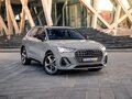 2026 Audi Q3 35 TFSI II (F3), серый, 3850000 рублей - вид 1
