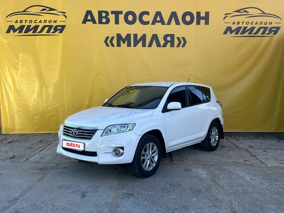 Открыть фотографии: Toyota RAV4 III (XA30) Рестайлинг