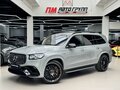 2025 Mercedes-Benz GLS AMG 63 AMG II (X167) Рестайлинг, серый, 25590000 рублей - вид 4