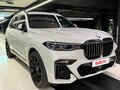2020 BMW X7 40i I (G07), белый, 6790000 рублей - вид 1
