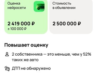 2017 Volkswagen Tiguan II, бежевый, 2430000 рублей, вид 4