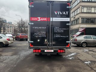 2013 Ford Transit, чёрный, 1600000 рублей, вид 3