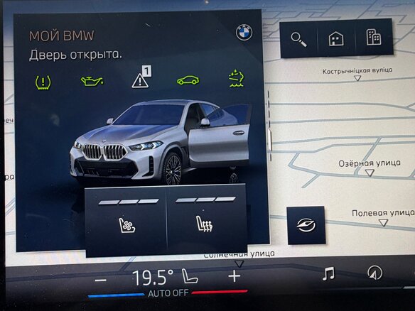 2025 BMW X6 30d III (G06) Рестайлинг, серый - вид 8