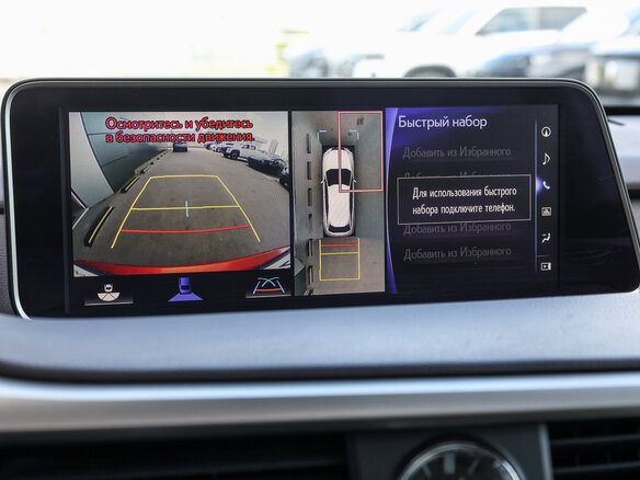 2017 Lexus RX 200t IV, красный, 4149000 рублей - вид 19