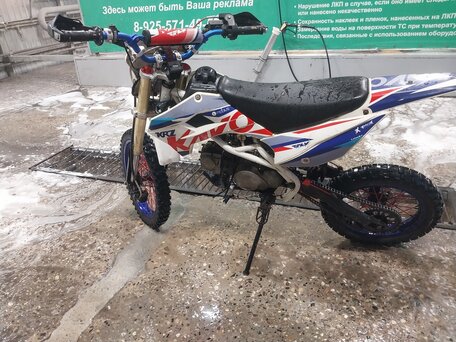 2020 Kayo Classic, синий, 60000 рублей, вид 5