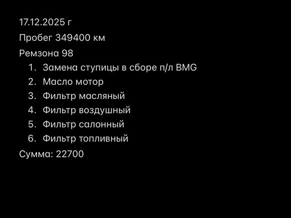 2012 Land Rover Freelander II Рестайлинг 2, красный, 1190000 рублей - вид 22