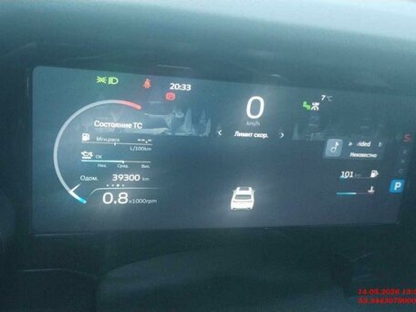 2024 Geely Monjaro I, синий, 3328000 рублей, вид 5