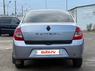 2008 Renault Symbol ll, синий, 399999 рублей, вид 5