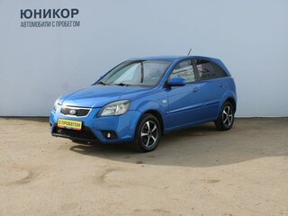 Kia Rio II Рестайлинг