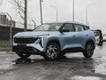 2026 Geely Cityray, голубой