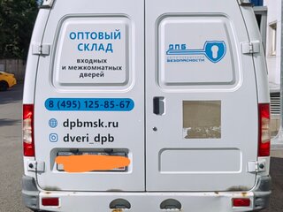2019 ГАЗ Соболь (2752), белый, 850000 рублей, вид 2