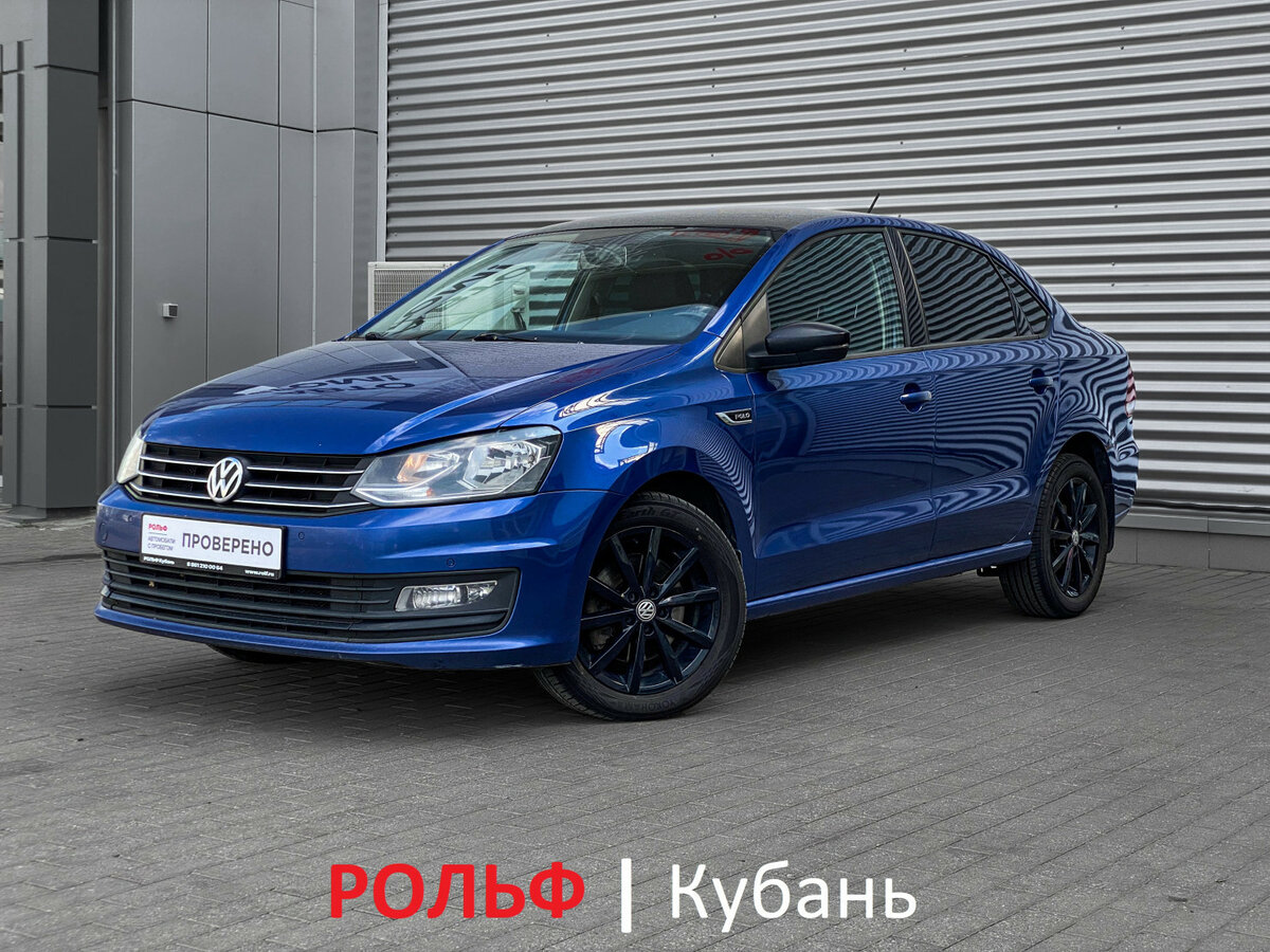 Открыть фотографии: Volkswagen Polo V Рестайлинг