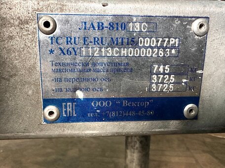 2017 ЛАВ 81013, серебристый, 120000 рублей, вид 5