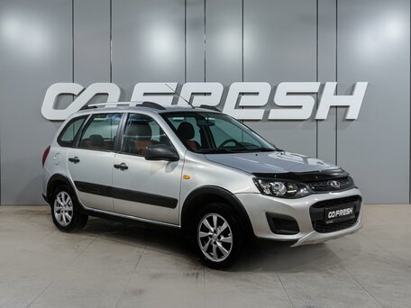 Lada (ВАЗ) Kalina II