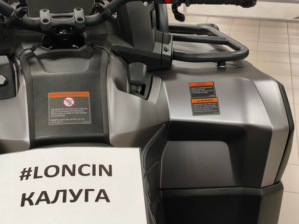 2026 Loncin XWolf 1000 Mud, серый, 1469000 рублей - вид 8
