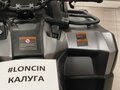 2026 Loncin XWolf 1000 Mud, серый, 1469000 рублей - вид 8