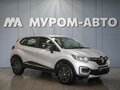 2020 Renault Kaptur I Рестайлинг, серый, 1685000 рублей