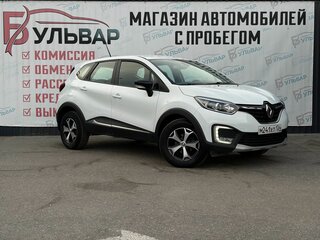2021 Renault Kaptur I Рестайлинг, белый, 1480000 рублей, вид 1