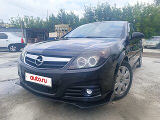 2008 Opel Vectra C Рестайлинг, чёрный, 399999 рублей, вид 1