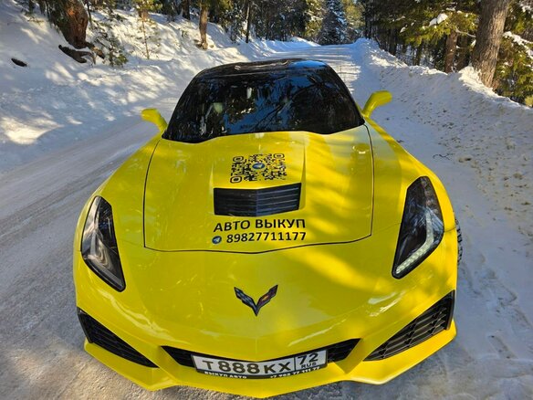 2017 Chevrolet Corvette Stingray 8-speed C7, жёлтый, 5999999 рублей - вид 11