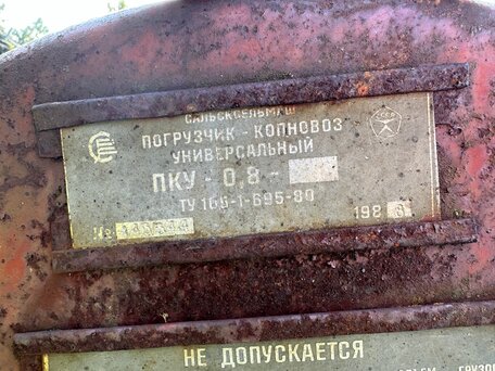 1993 ЮМЗ 6, 250000 рублей, вид 4