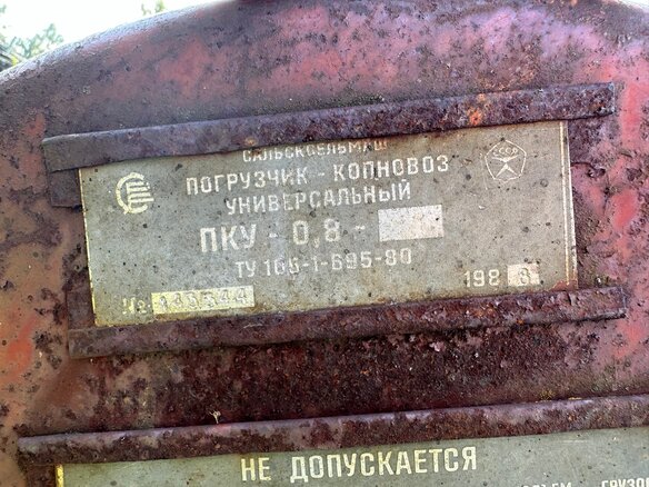 1993 ЮМЗ 6, 250000 рублей - вид 3