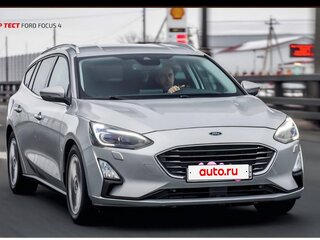 2019 Ford Focus Active IV, серый, 1350000 рублей, вид 1