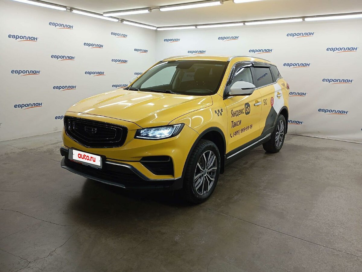 Открыть фотографии: Geely Atlas Pro