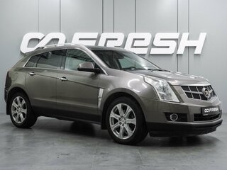 2011 Cadillac SRX II, коричневый, 1049000 рублей, вид 1