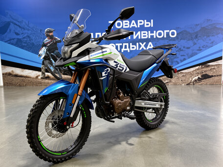 2026 Sharmax 351 Enduro, синий, 279900 рублей, вид 5