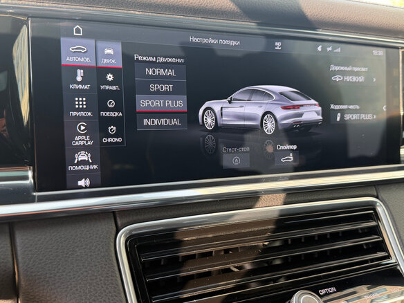 2020 Porsche Panamera 4 II, оранжевый, 8300000 рублей - вид 23
